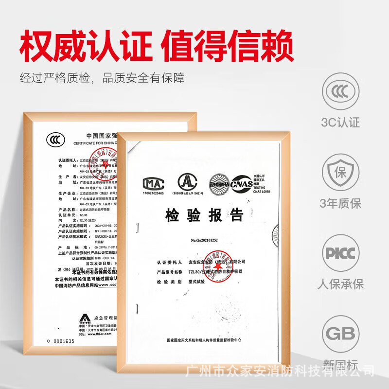 消防面具防火灾逃生面罩3C认证过滤式消防自救呼吸器友安消防面具