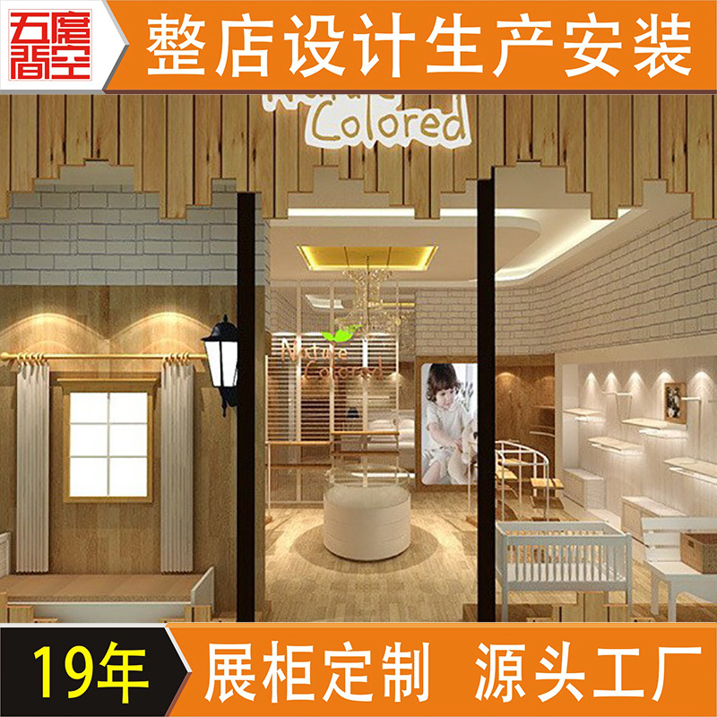 儿童服装店展示柜实木烤漆落地展示架异形挂件置物架中岛柜陈列架