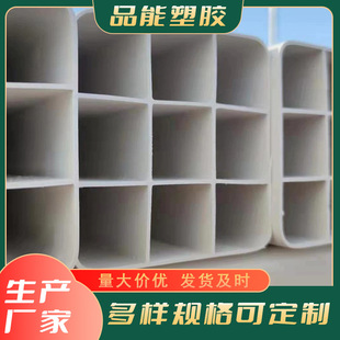 PVC栅格管 四孔九孔多孔埋地式通信复合格栅管通讯电力电缆保护管-阿里巴巴