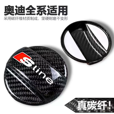 fiber fuel tank cap suitable for | Other Car Modifications - audi-sline