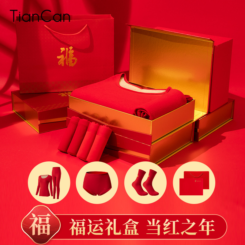 Women's Thermal Underwear for the Year of the Rat, Winter Fleece-Lined Thickened Red Men's Thermal Top and Bottom Set for Weddings