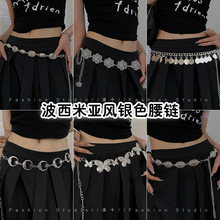 波西米亚金属腰链女配裙子民族风腰带2025新款轻奢高级感中古配饰