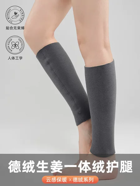 De Velvet Ginger Integrated Velvet Calf Protection Men's and Women's Joint fleece-lined Lightweight Socks Sports Cold-proof Warm Ankle Protection