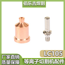 LC105AxиCw03x0893KP2845-1늘O