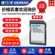 ���T��PLC���濨�ȴ濨8LE04/LC/LF/LL/LP/LT03/4M/12M/24M/256M/