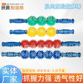 瑜伽球;经络保健器材;其他健身器材