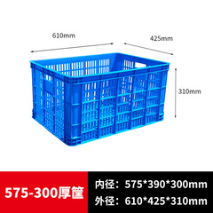 猫砂盆猫窝狗窝塑料筐加厚收纳筐可叠加物流周转筐长方形镂空框子