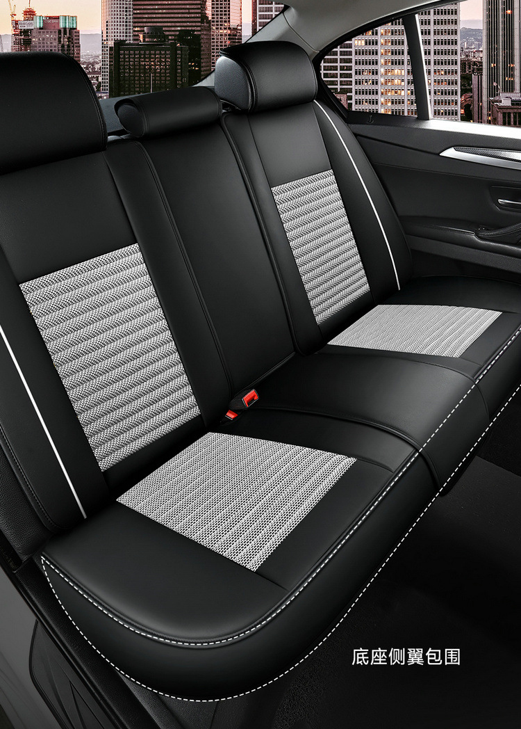 New Cross-Border Traffic Model Nappa Leather Car Seat Cushion, Universal Four-Season Cushion with Ice Silk, Five-Seater Full-Cover Machine-Woven Cooling Pad