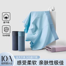 �ٸ�����ʿ��ѝǰ�d10A��͸���־����J�d�OӋ�x��ˮ�@��a��ѝ��