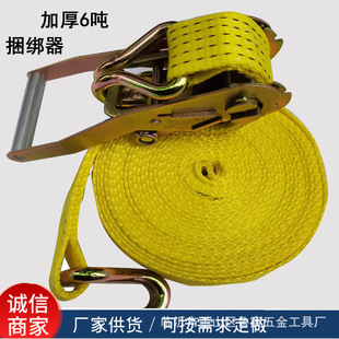 Binding Device Factory wholesale thickened goods tensioner tensioner tensioner tensioner belt truck tensioner fixing belt bandage