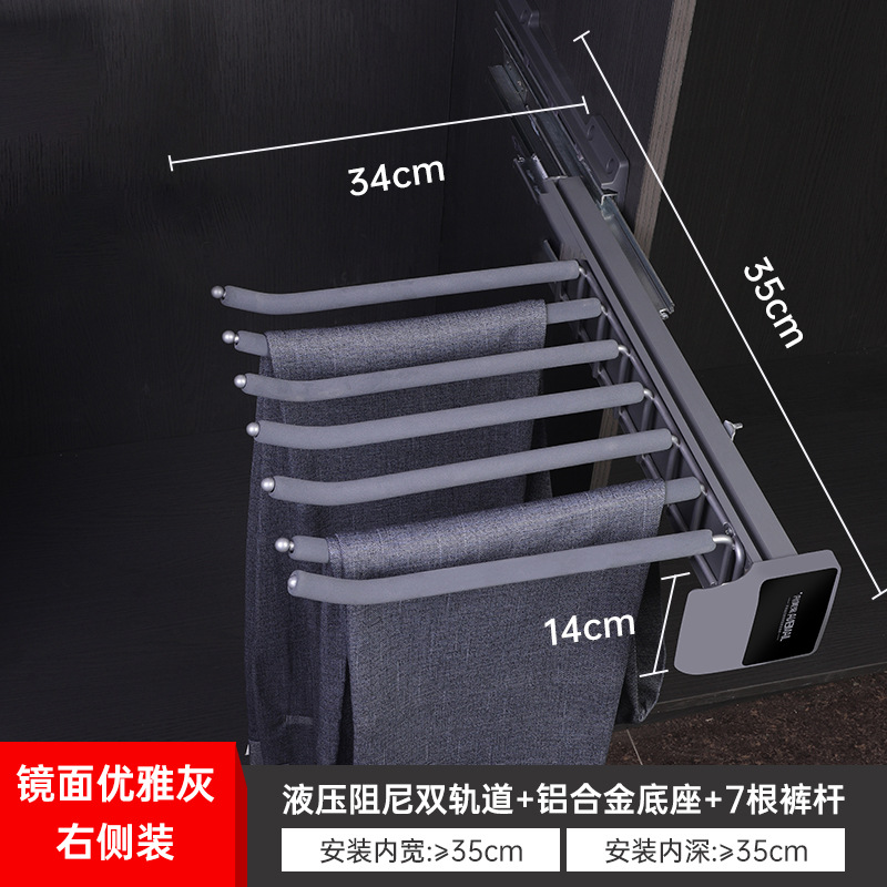 Pantalones de amortiguación rack armario incorporado retráctil extraíble carril de deslizamiento multifuncional montado en la parte superior pantalones laterales pantalones de pull-up artefacto de almacenamiento
