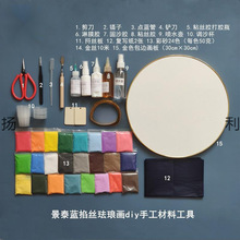 ���z�m�Ů����W�ߌ��I����diy���b��z��ɰ����̩�{���ϿɈD