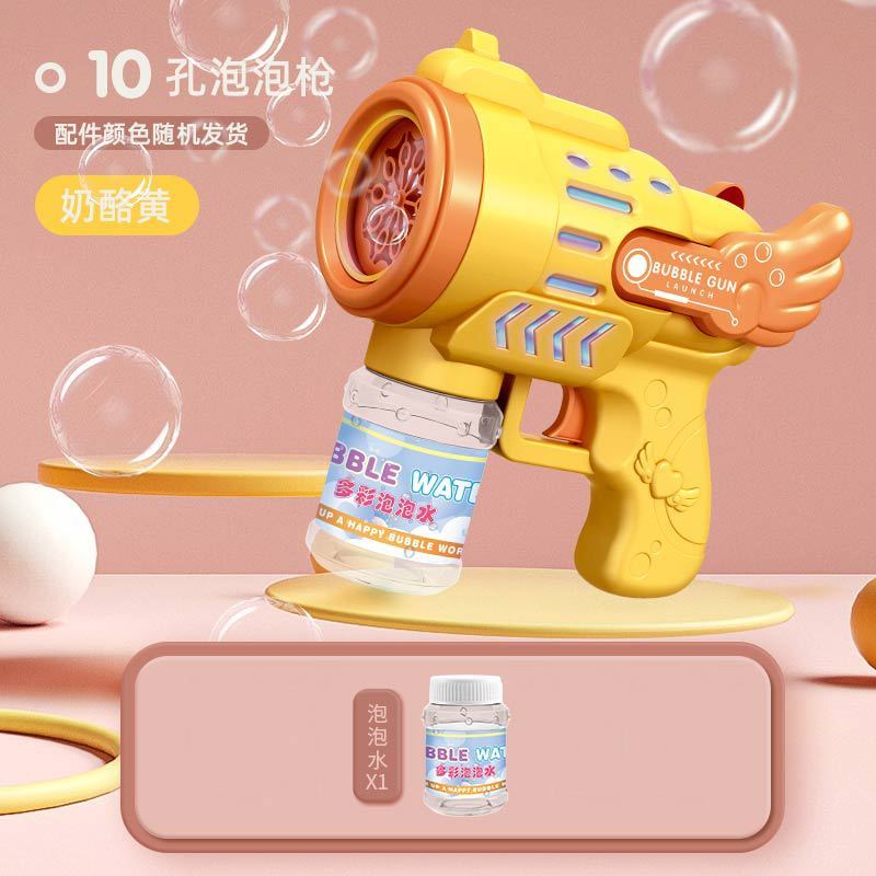 新しい Capibala バブルスティック子供用ハンドヘルド全自動ライトバブルマシン屋外親子インタラクティブバブルガン|undefined