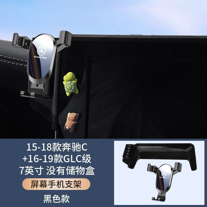 ベンツGLC260/300L CクラスC200L GLA220 CLA専用Sクラスa B車載携帯電話ホルダーEQE|undefined