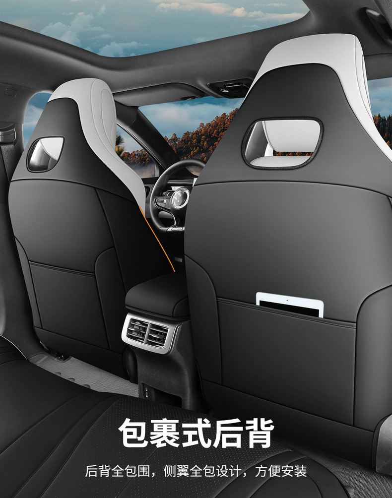 BYD Seal 06dmi Special Car Seat Cover Four Seasons Universal Full Cushion Leather Breathable Seat Cover