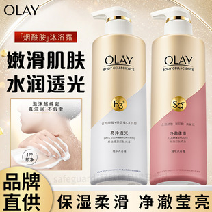 ��ƷOlay��������ԡ¶500g����͸��������Ճ����Ửˮ���坍��ԡ