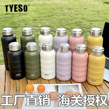TYESO泰硕新款保温杯提手毛毛虫真空水杯便携大容量运动水壶跨境