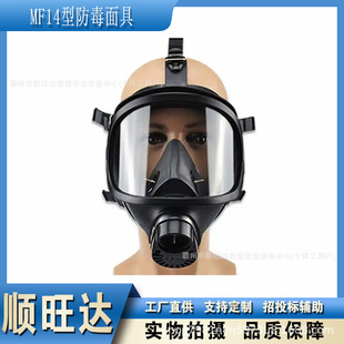 MF14�ͷ�����߸ߘ������ԾȺ������������F�����V����