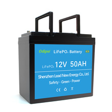 厂家批发12V50AH太阳能锂电池电瓶可充电磷酸铁锂电池组 房车电池