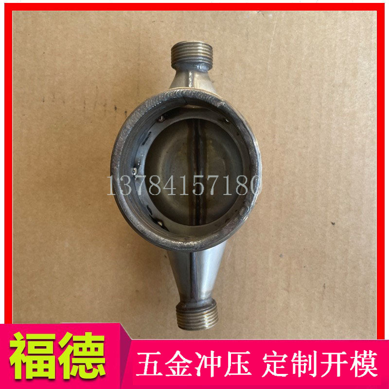 生产制造各种材料五金冲压件  五金模具 南皮冲压拉伸  价格优惠