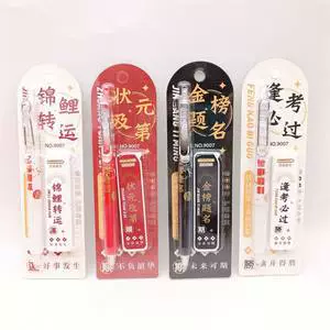 Automatic Pencil Set, cartoon pony design, 0.5 mm leads, elementary school kit