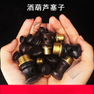 Traditional Large Copper-Plated Natural Wine Jug Stopper Accessories for Wine Decanters and Wine Accessories