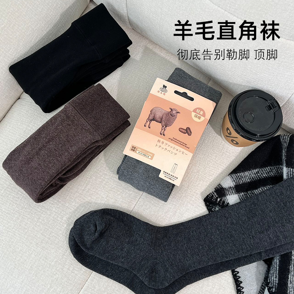 Wool Warm Right-Angle Pantyhose Autumn and Winter Popular Style Non-Constricting Heel Leggings Slimming Beautiful Leg Footed Socks
