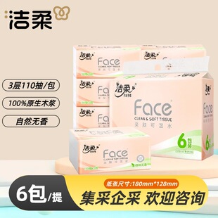 ����鼈3��110��6���o���������������m�òͽ��������l