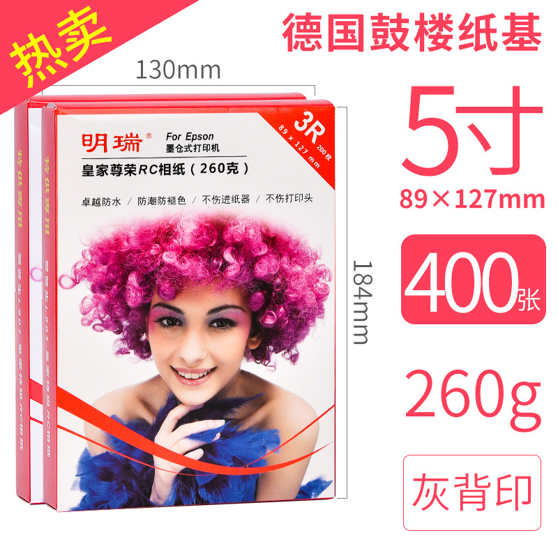 [핫 세일] 독일 수입 종이 베이스 400매/ 31.0inch g 레드 박스