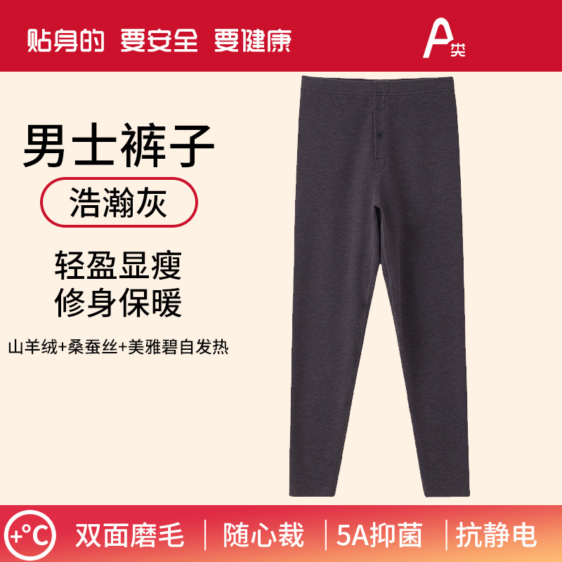 퍼스트 그레이 [남성팬츠]