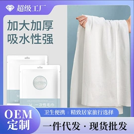 化妆棉、棉签;一次性浴巾;抹布、百洁布