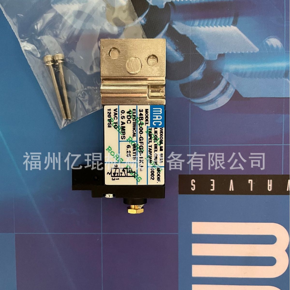 美国原厂MAC电磁阀34C-ABA-GDFA-1BA现货零售批发价格优势