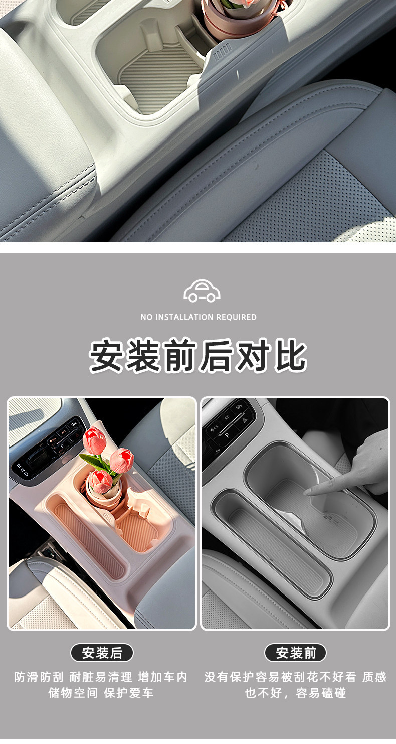 Suitable for 26 models of Geely Xingyue, integrated water cup mat, central control storage box, non-slip silicone car interior modification