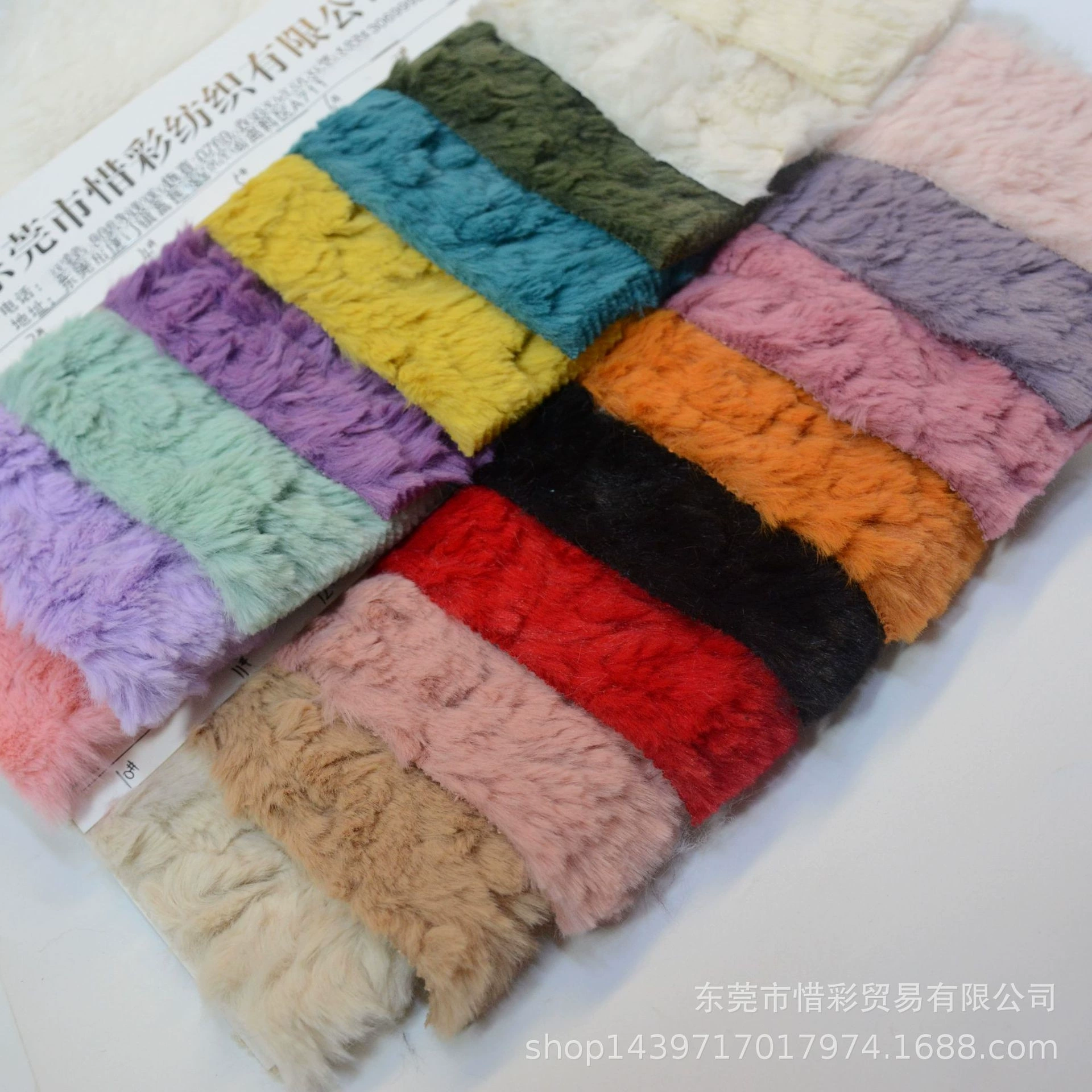 Spot rabbit hair brush flowers imitation rabbit velvet flowers, clothing shoe, toy plush fabric