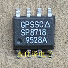 ��Ʒ���� SP8718 ˿ӡSP8718 SOP8 �������� �����ֻ� ��ֱ��