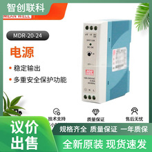 ����MDR-20-24�_�P�Դ �댧�w�����O��20W�νMݔ����܉�͹��I�