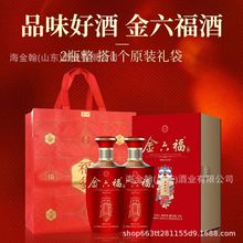 白酒批发纯粮酒金六福酒美福久藏50.8度兼香型礼盒装原酿