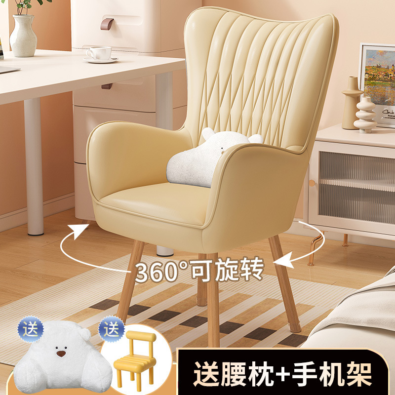 Computer chair home backrest comfortable long-sitting solid wood makeup chair lazy dormitory College student study desk swivel chair