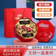 好’时巧克力 巧克力批发 巧克力喜糖  伴手礼零食  巧克力礼盒