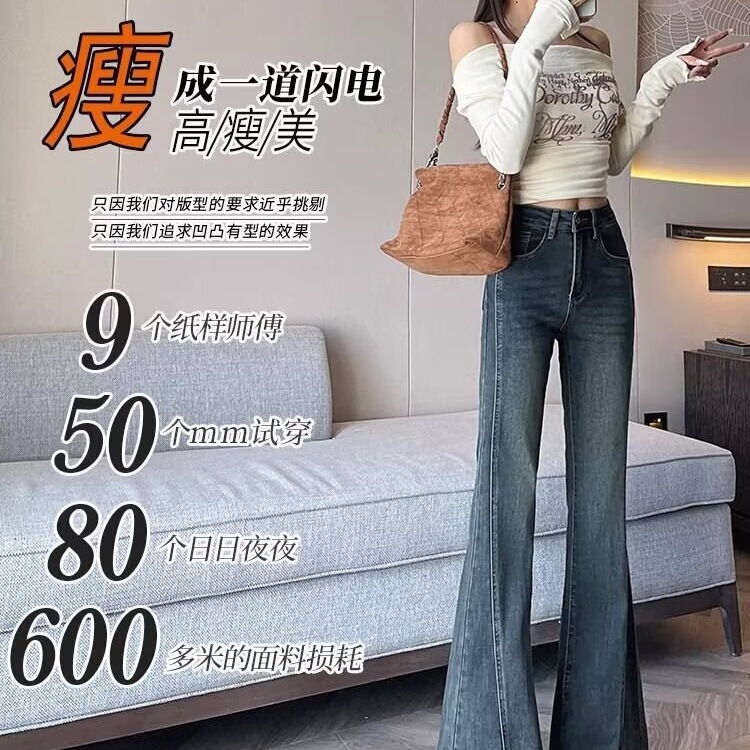 Plus-Size American-Style Flared Jeans for Women, High-Waisted, Stretchy, Slimming, with Slits, Loose Fit, Frayed Hem, Bell-Bottom Pants Plus-Size American-Style Flared Jeans for Women, High-Waisted, Stretchy, Slimming, with Slits, Loose Fit, Frayed Hem, Bell-Bottom Pants