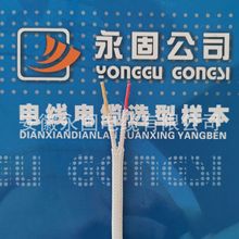 SֱNWC-HF4B-2*1.0z͸ߜuna̖