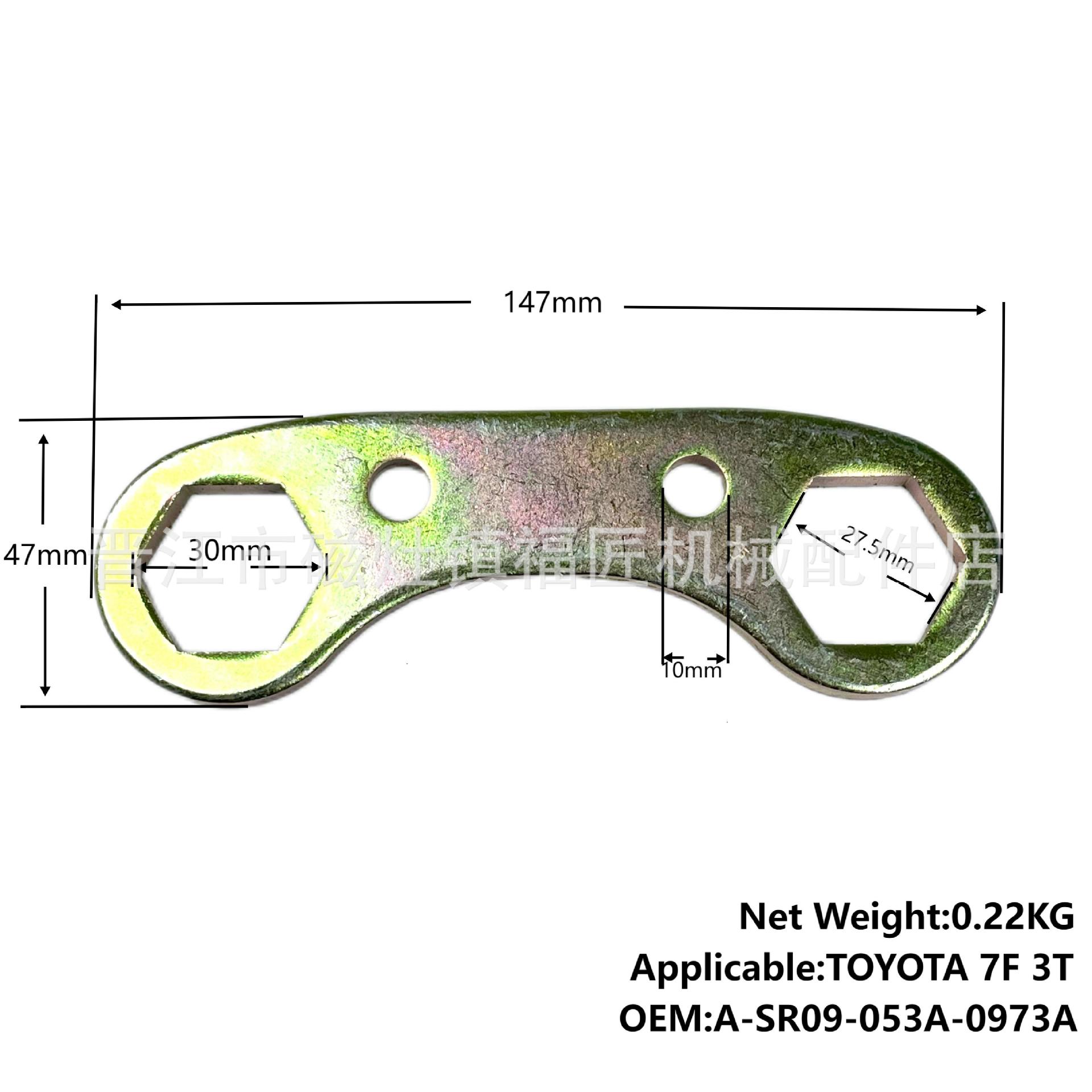 叉车配件横直连杆拉转向横置缸丰田三片3T7F上A-SR09-053A-0973A