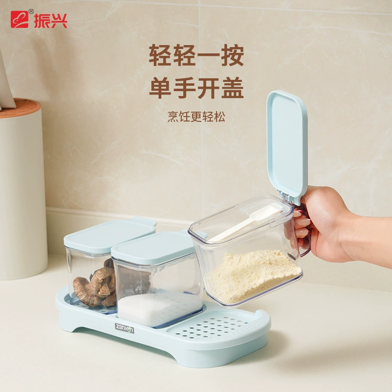 振兴厨房组合调料盒家用佐料糖盐味精调料盒佐料调料调味组合套装