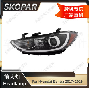 �m�ìF�����m��ELANTRA 2017-2019���控DRL Sedan�u��ǰ������