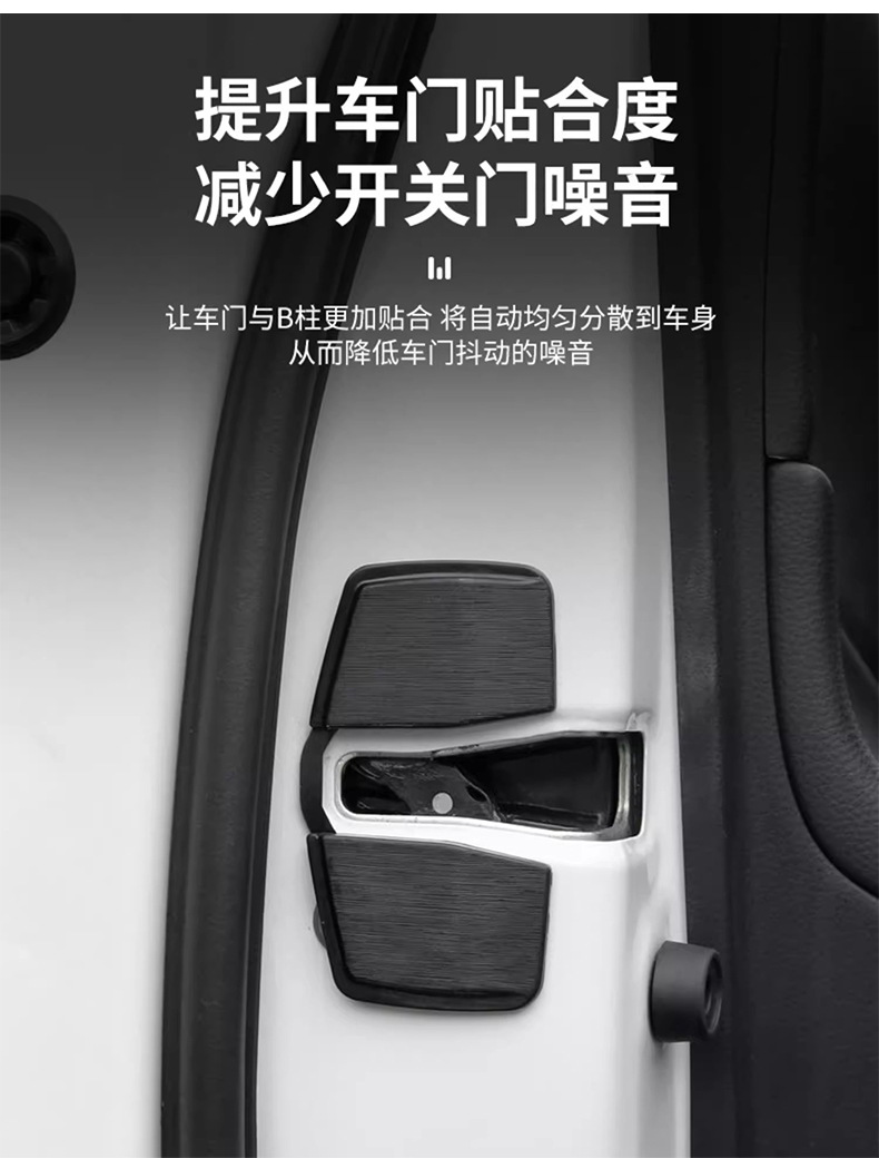 Suitable for Honda Accord Civic Fit TRD Door Lock Modification Interior Decoration Silent Noise-proof Noise-proof Lock Cover