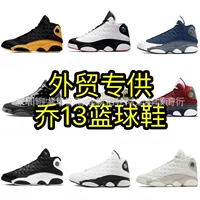 Трансграничные эксклюзивные для AJ13 черно-белая панда белая оранжевая пряжка черное яйцо Джо 13 разворот панда мужская и женская спортивная баскетбольная обувь