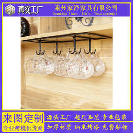 挂钩杯架马克杯架悬挂酒柜倒挂咖啡杯架子橱柜酒架摆件创意杯架