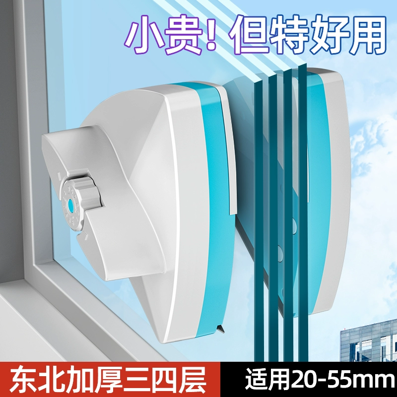 Оптовая продажа инструментов для чистки стекол: двухслойные и трехслойные магнитные щетки для высотных окон, двусторонние, для дома и профессионального использования.