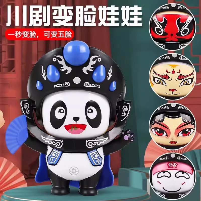 Panda verändert das Gesicht der Sichuan-Opern puppe, der Guochao-Gesichts maske, des kulturellen Spielzeugs, der Sichuan-Opern-Gesichts veränderung puppe, der Spielzeug handab druck
