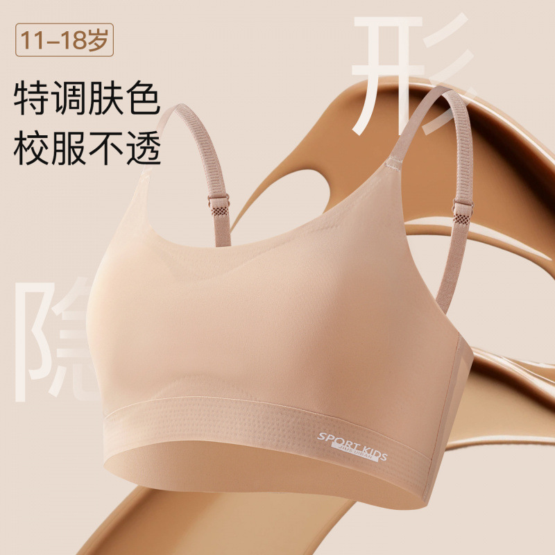 Underwear